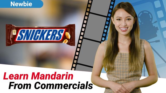 Learn Mandarin From Commercials: 士力架 (Snickers)