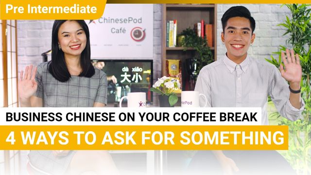 Coffee Break Series: 4 Ways To Ask For Something