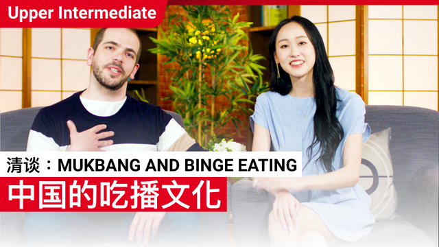 Mukbang and Binge Eating