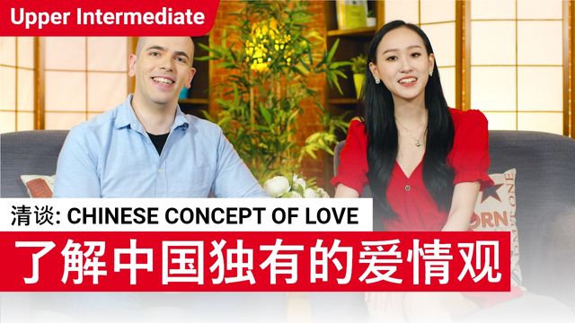 清谈 Love & Cupid