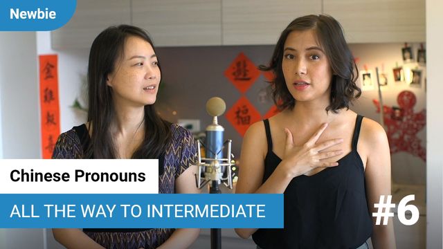 Chinese Pronouns