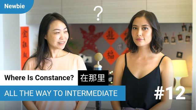 Where Are You? How to Use 在 with Location in Chinese