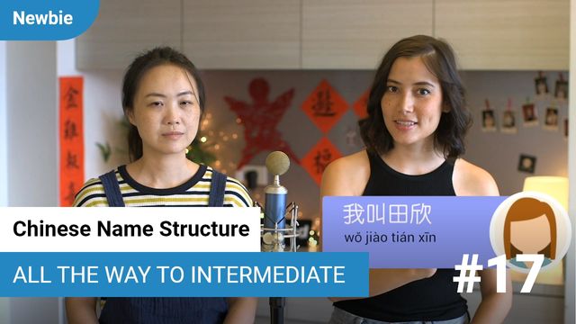 How to Say Your Name in Chinese