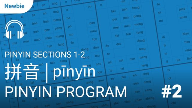 Pinyin Sections 1-2
